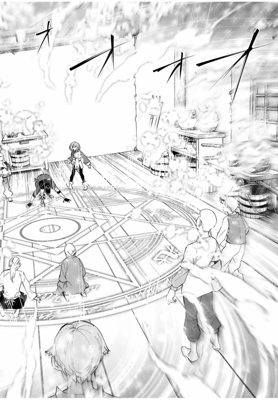 Genkai Shuuraku wo Datsu Mura Shita Renkinjutsushi, Tokai de Saikyou nano ga Bare Makuru. Rougai domo ni wa Iikagen Aiso ga Tsukimashita Chap 4 - Next Chap 5