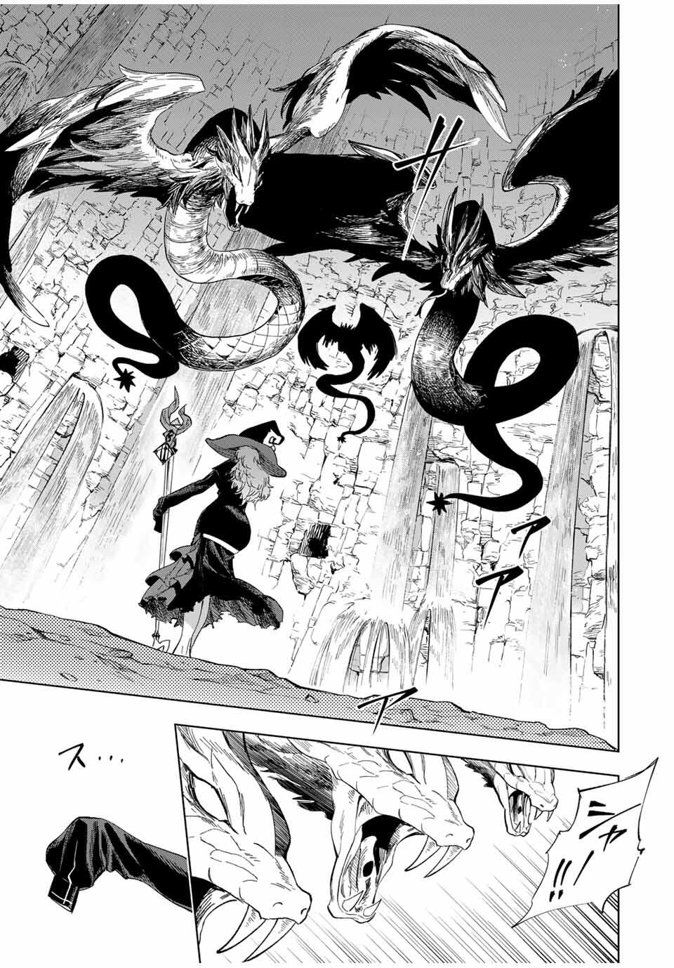 Genkai Shuuraku wo Datsu Mura Shita Renkinjutsushi, Tokai de Saikyou nano ga Bare Makuru. Rougai domo ni wa Iikagen Aiso ga Tsukimashita Chap 9 - Next Chap 10