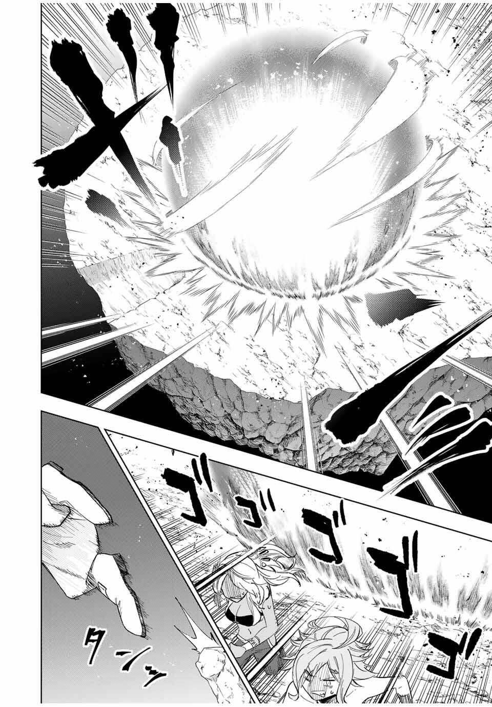 限界集落を脱村した錬金術士、都会で最強なのがバレまくる。~老害どもにはいい加減愛想が尽きました~ Chap 12 - Next Chap 13