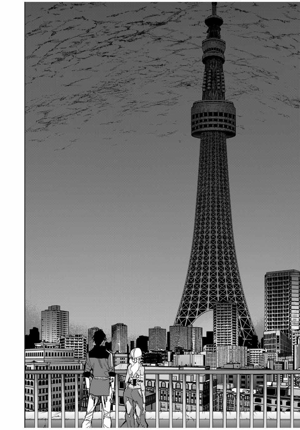 Genkai Shuuraku wo Datsu Mura Shita Renkinjutsushi, Tokai de Saikyou nano ga Bare Makuru. Rougai domo ni wa Iikagen Aiso ga Tsukimashita Chap 15 - Next Chap 16