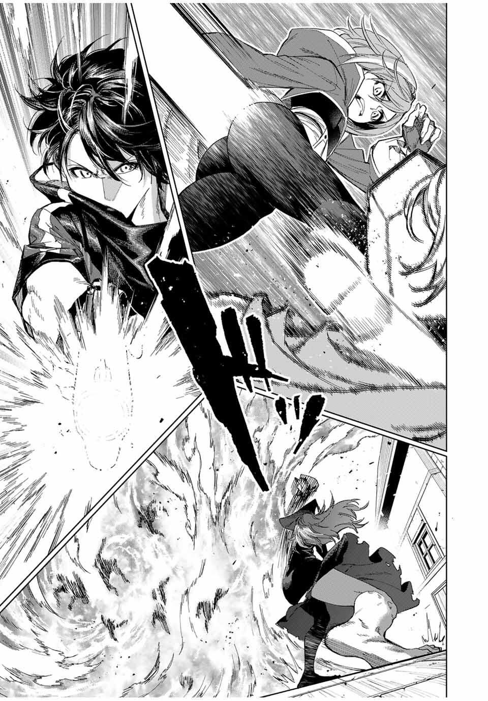 Genkai Shuuraku wo Datsu Mura Shita Renkinjutsushi, Tokai de Saikyou nano ga Bare Makuru. Rougai domo ni wa Iikagen Aiso ga Tsukimashita Chap 26 - Next Chap 27