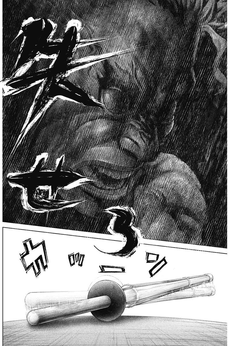 げにかすり Chap 26 - Next Chap 27