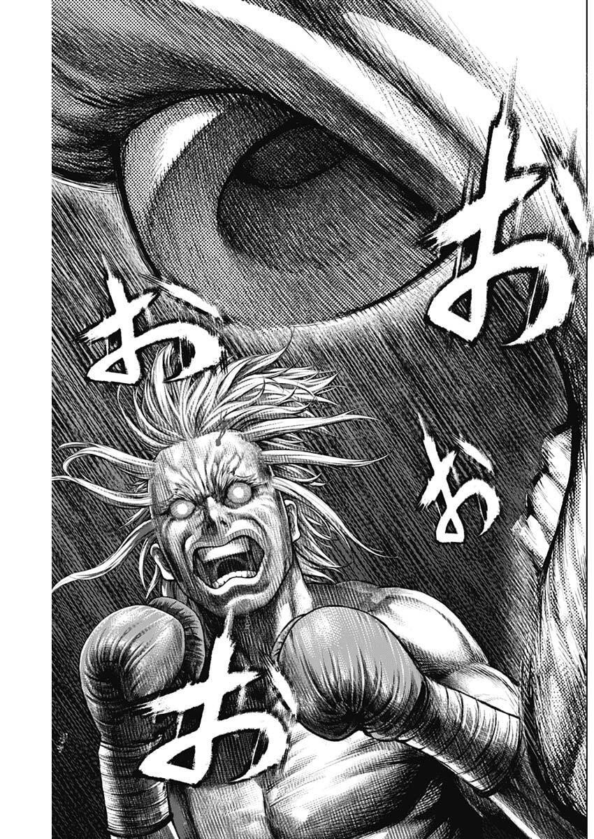 げにかすり Chap 23 - Next Chap 24