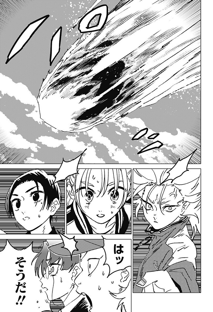 ゴーストフィクサーズ Chap 63 - Next Chap 64