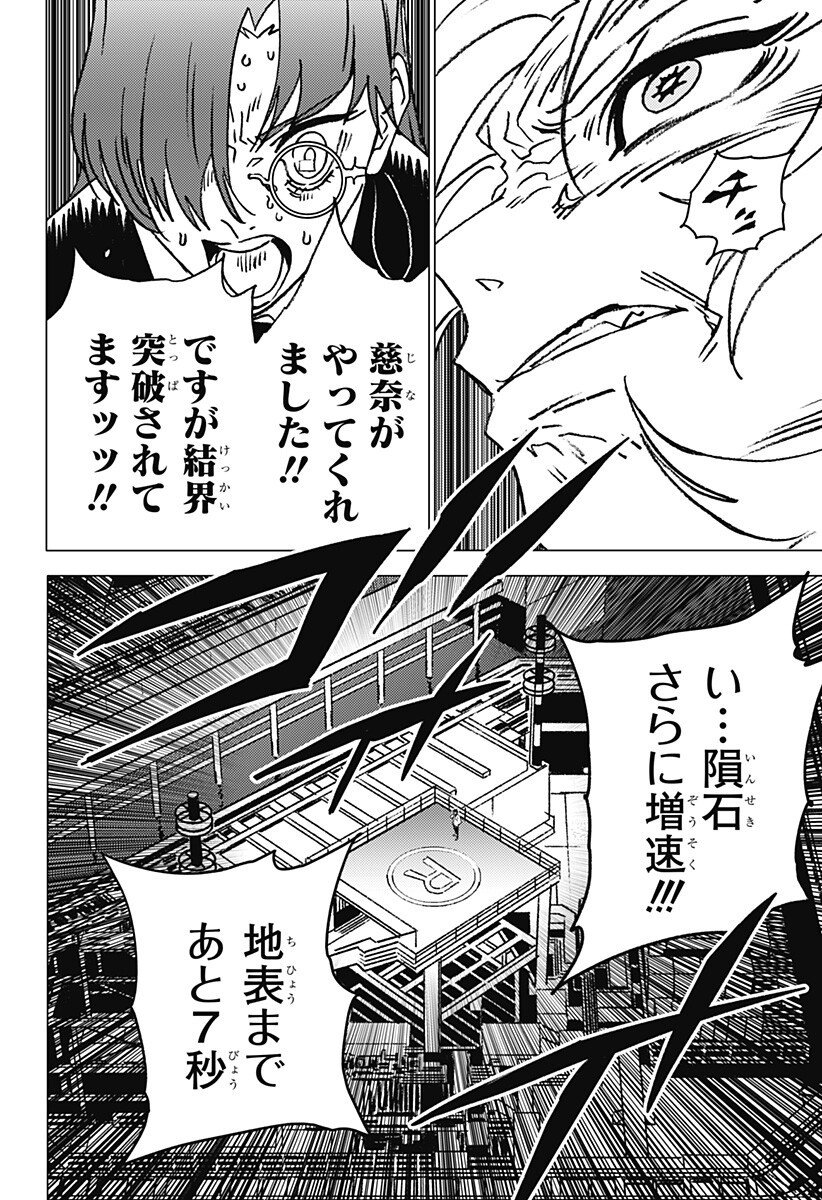 ゴーストフィクサーズ Chap 63 - Next Chap 64