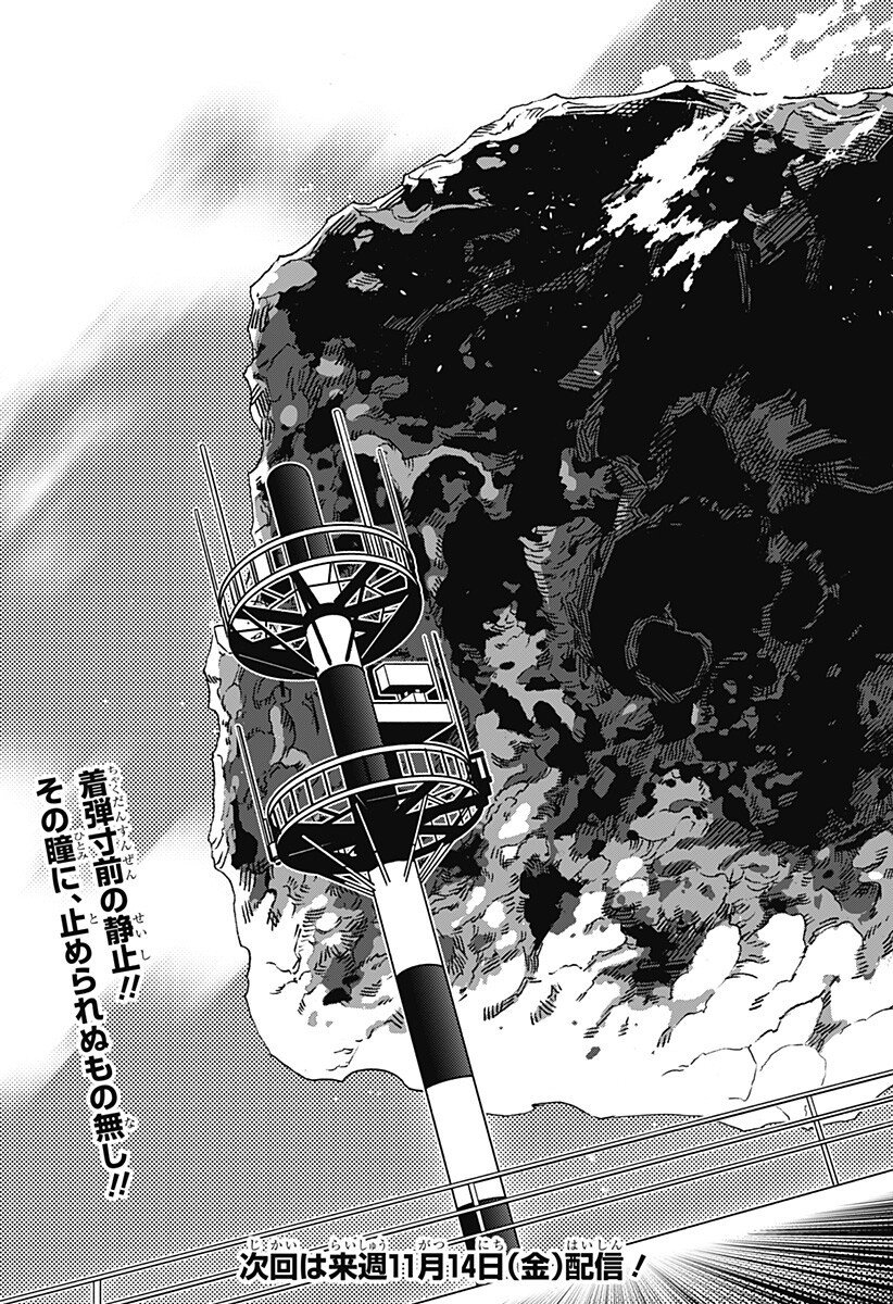 ゴーストフィクサーズ Chap 63 - Next Chap 64