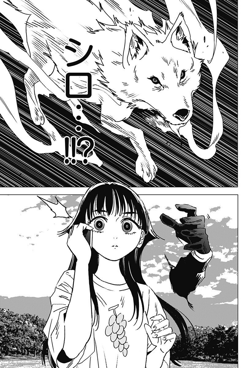 ゴーストフィクサーズ Chap 64 - Next Chap 65