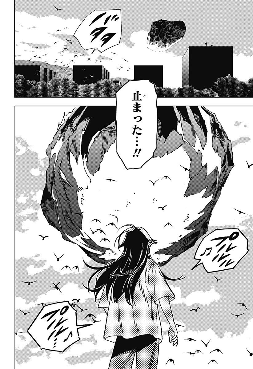 ゴーストフィクサーズ Chap 64 - Next Chap 65
