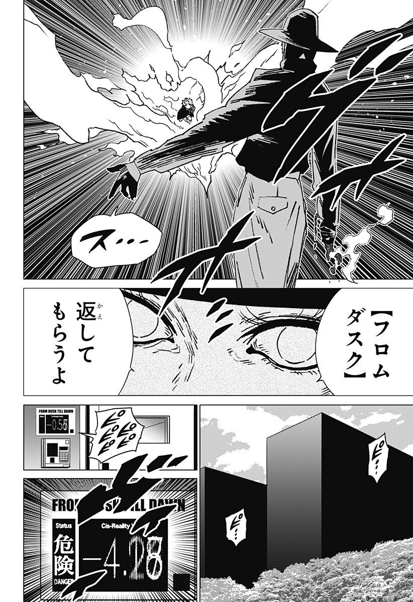 ゴーストフィクサーズ Chap 65 - Next Chap 66