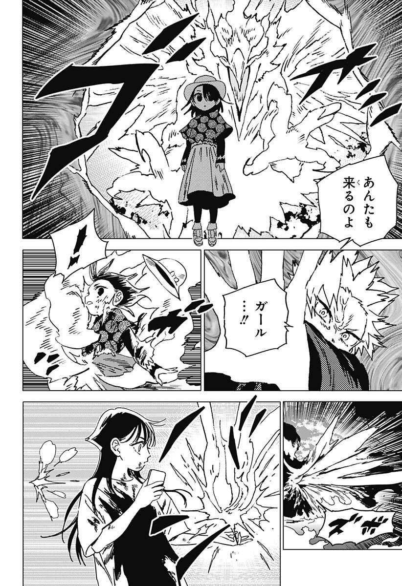 ゴーストフィクサーズ Chap 66 - Next Chap 67