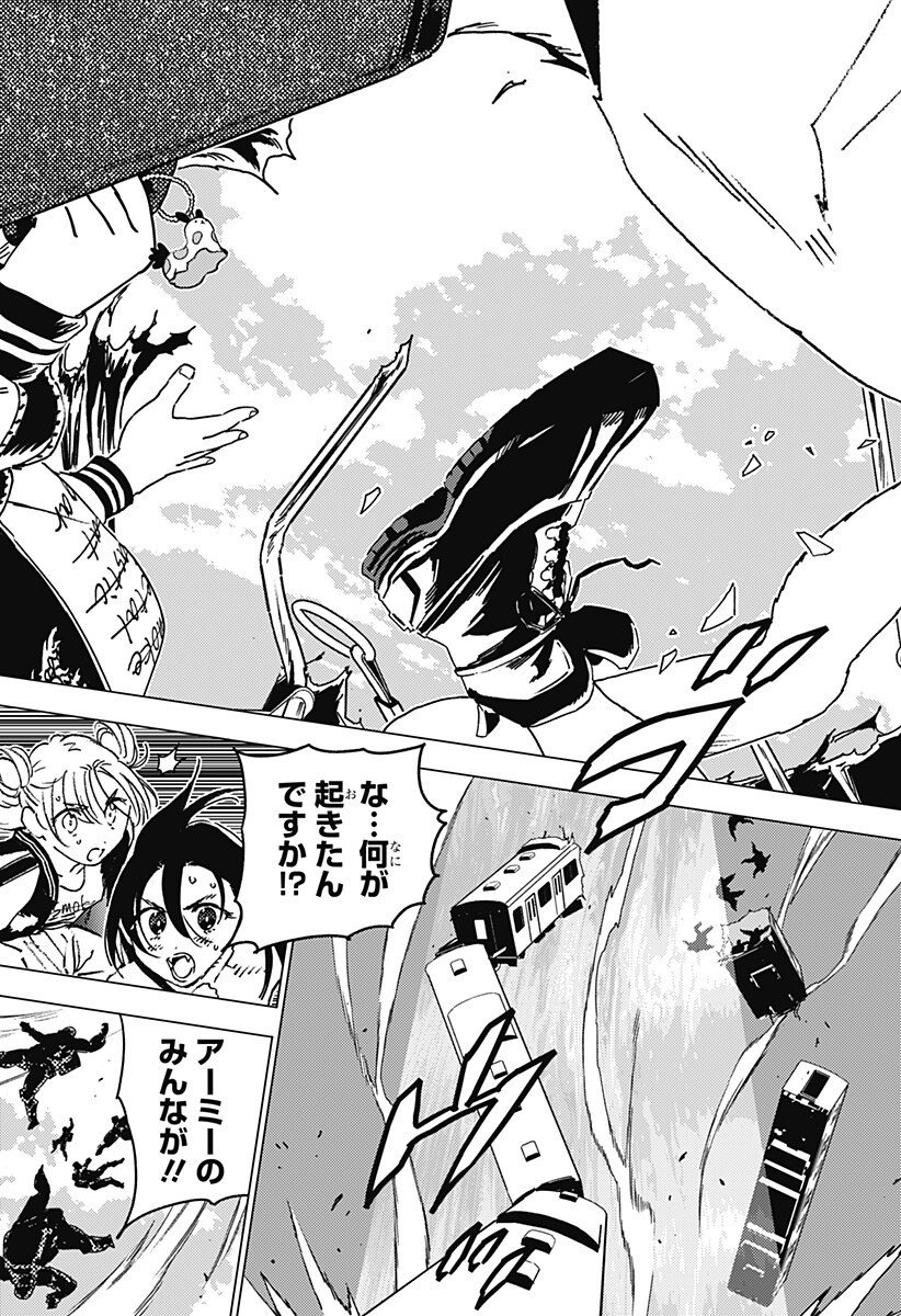 ゴーストフィクサーズ Chap 68 - Next Chap 69