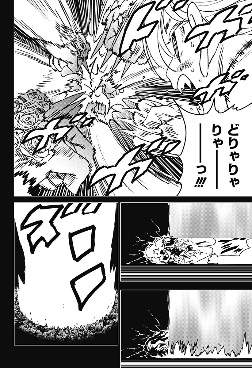 ゴーストフィクサーズ Chap 71 - Next Chap 72