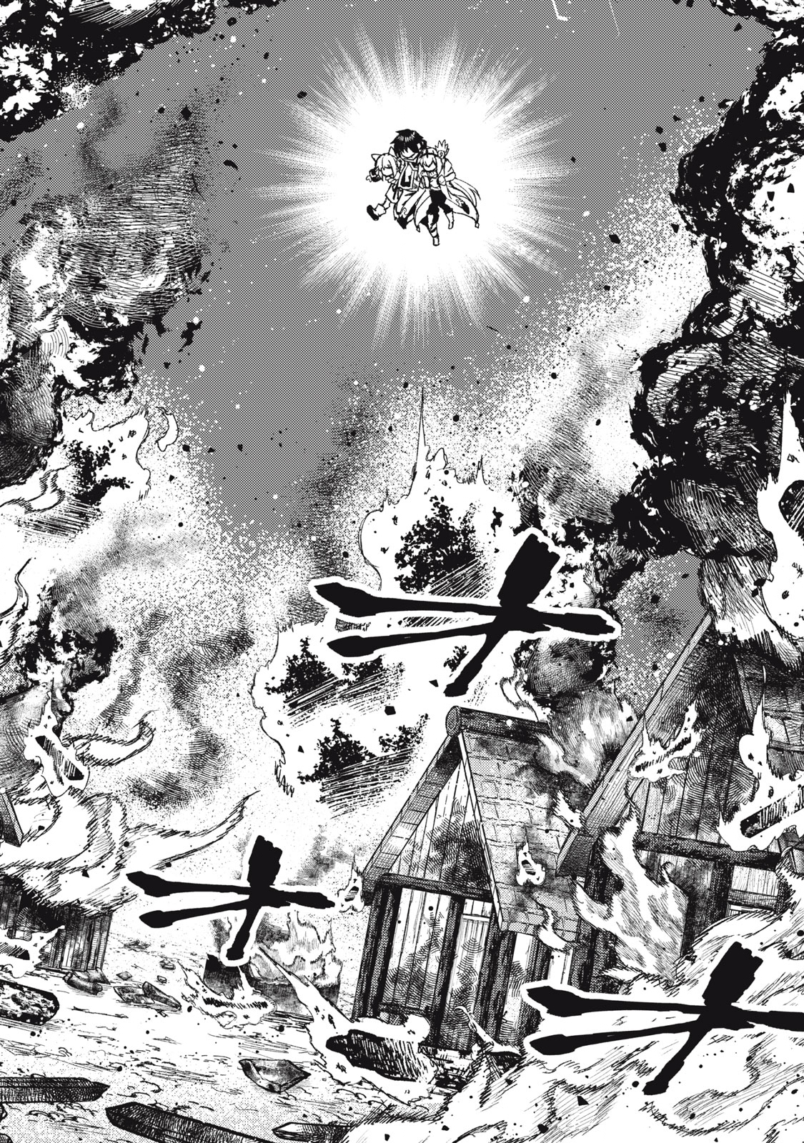 技巧貸与<スキル・レンダー>のとりかえし~トイチって最初に言ったよな Chap 17 - Next Chap 18