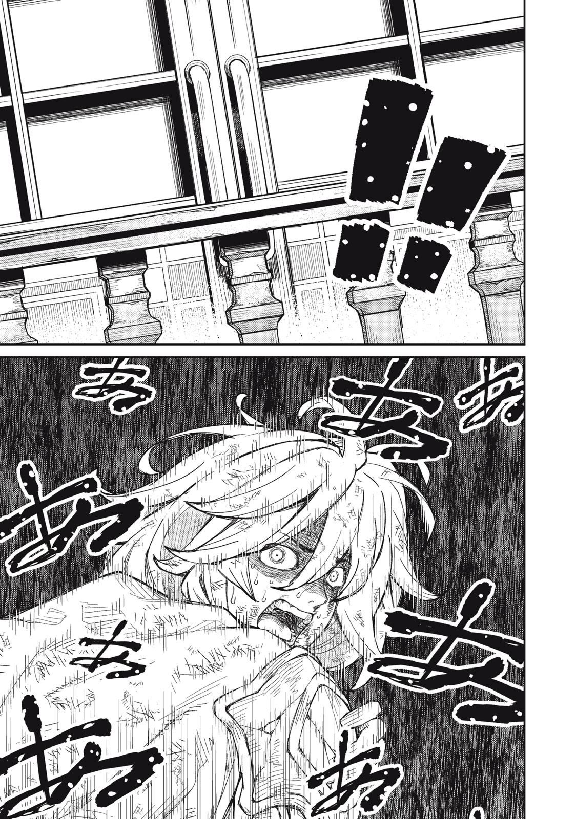 技巧貸与<スキル・レンダー>のとりかえし~トイチって最初に言ったよな Chap 12 - Next Chap 13