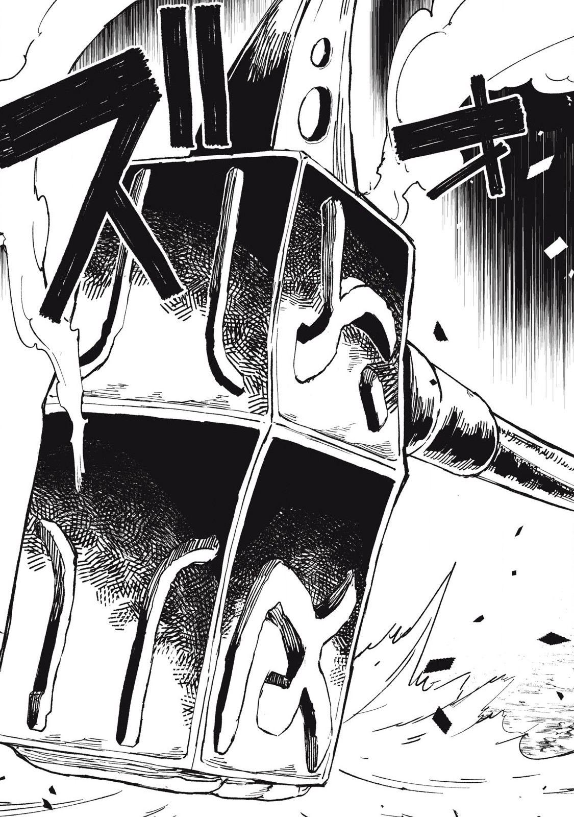 技巧貸与<スキル・レンダー>のとりかえし~トイチって最初に言ったよな Chap 77 - Next Chap 78