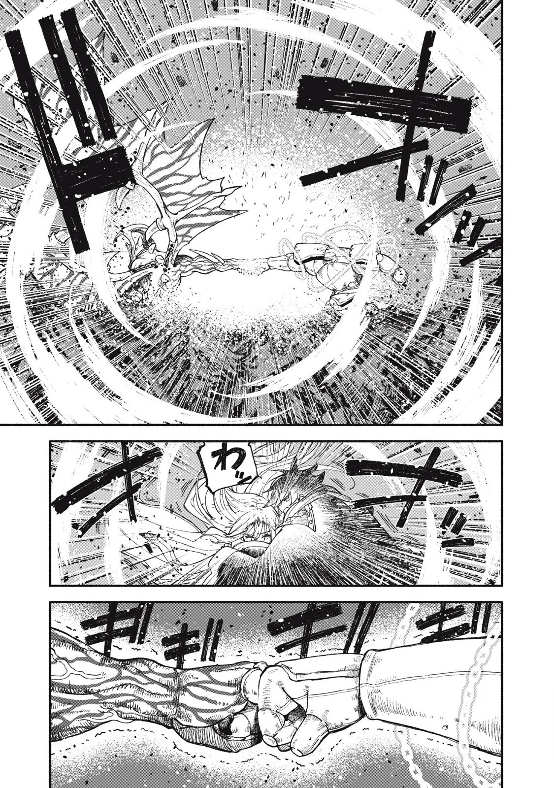 技巧貸与<スキル・レンダー>のとりかえし~トイチって最初に言ったよな Chap 77 - Next Chap 78