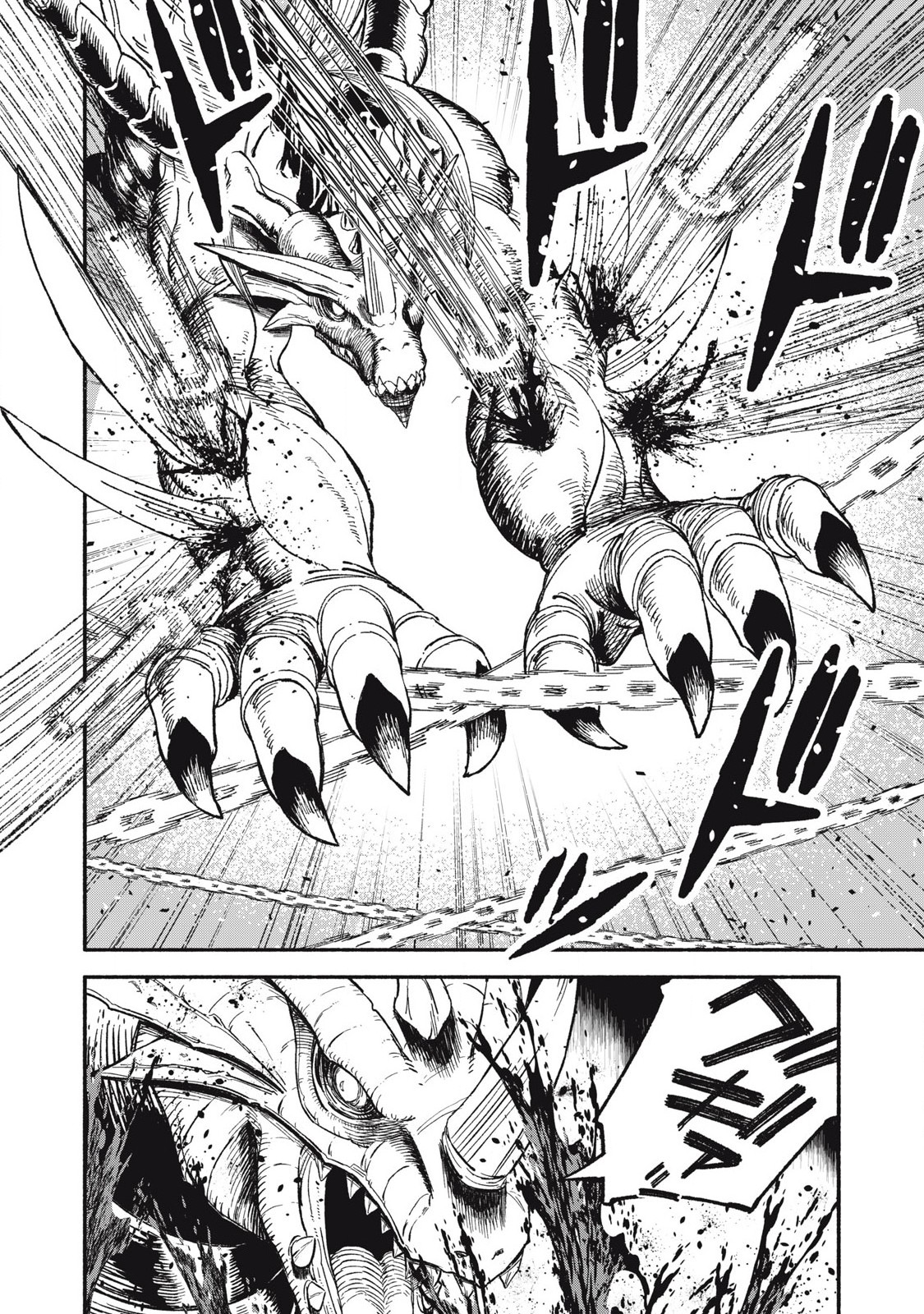 技巧貸与<スキル・レンダー>のとりかえし~トイチって最初に言ったよな Chap 77 - Next Chap 78