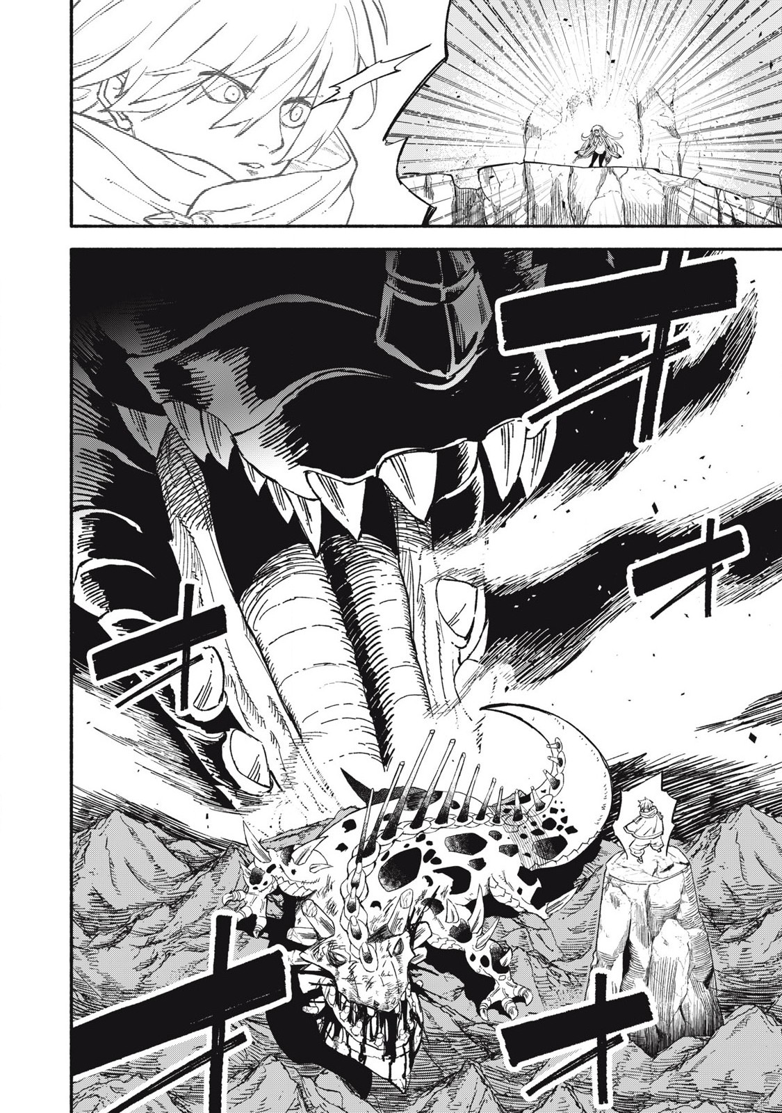 技巧貸与<スキル・レンダー>のとりかえし~トイチって最初に言ったよな Chap 75 - Next Chap 76