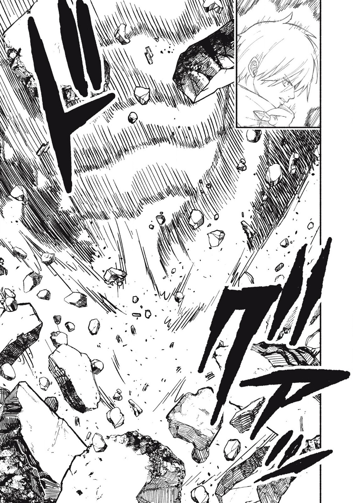 技巧貸与<スキル・レンダー>のとりかえし~トイチって最初に言ったよな Chap 75 - Next Chap 76