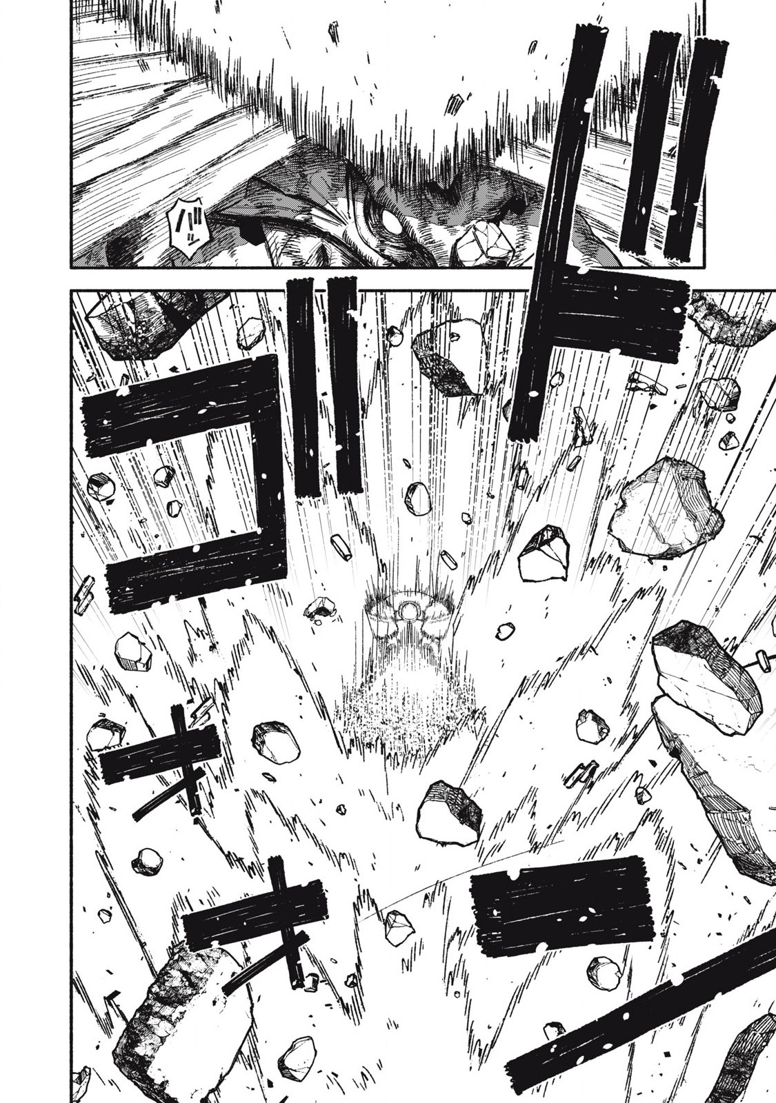 技巧貸与<スキル・レンダー>のとりかえし~トイチって最初に言ったよな Chap 78 - Next Chap 79