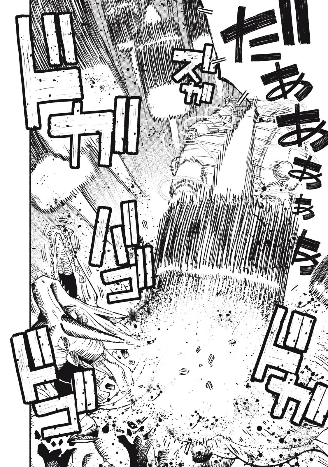 技巧貸与<スキル・レンダー>のとりかえし~トイチって最初に言ったよな Chap 78 - Next Chap 79