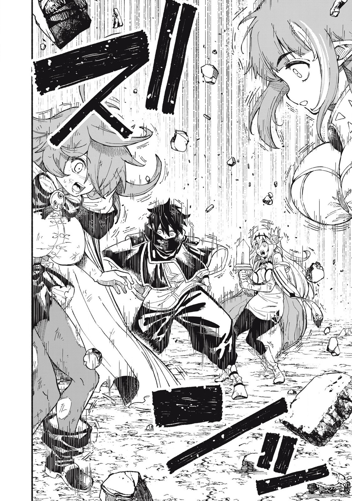 技巧貸与<スキル・レンダー>のとりかえし~トイチって最初に言ったよな Chap 73 - Next Chap 74