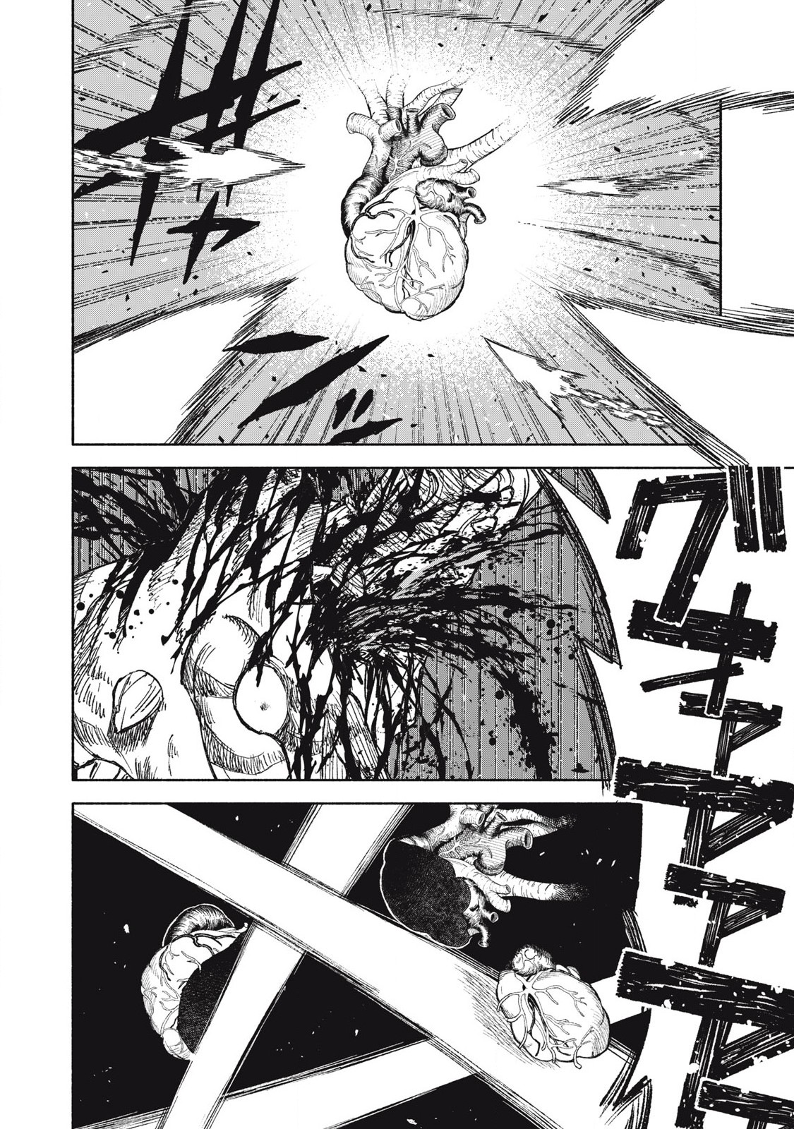 技巧貸与<スキル・レンダー>のとりかえし~トイチって最初に言ったよな Chap 82 - Next Chap 83