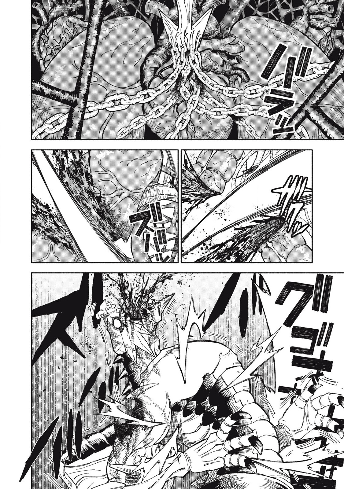 技巧貸与<スキル・レンダー>のとりかえし~トイチって最初に言ったよな Chap 82 - Next Chap 83