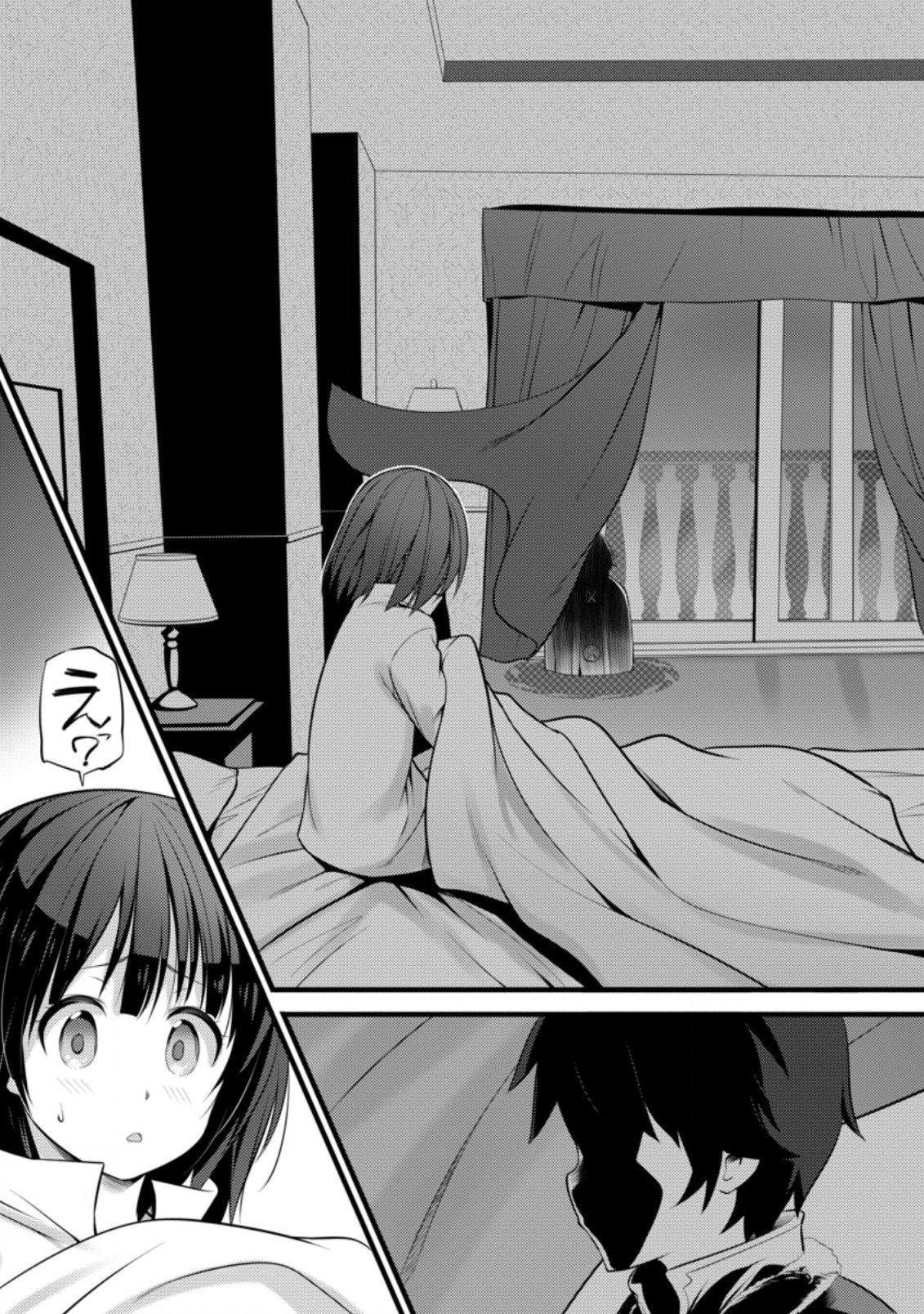 Hazure Hantei kara Hajimatta Cheat Majutsushi Seikatsu Chap 16.3 - Next Chap 17.3