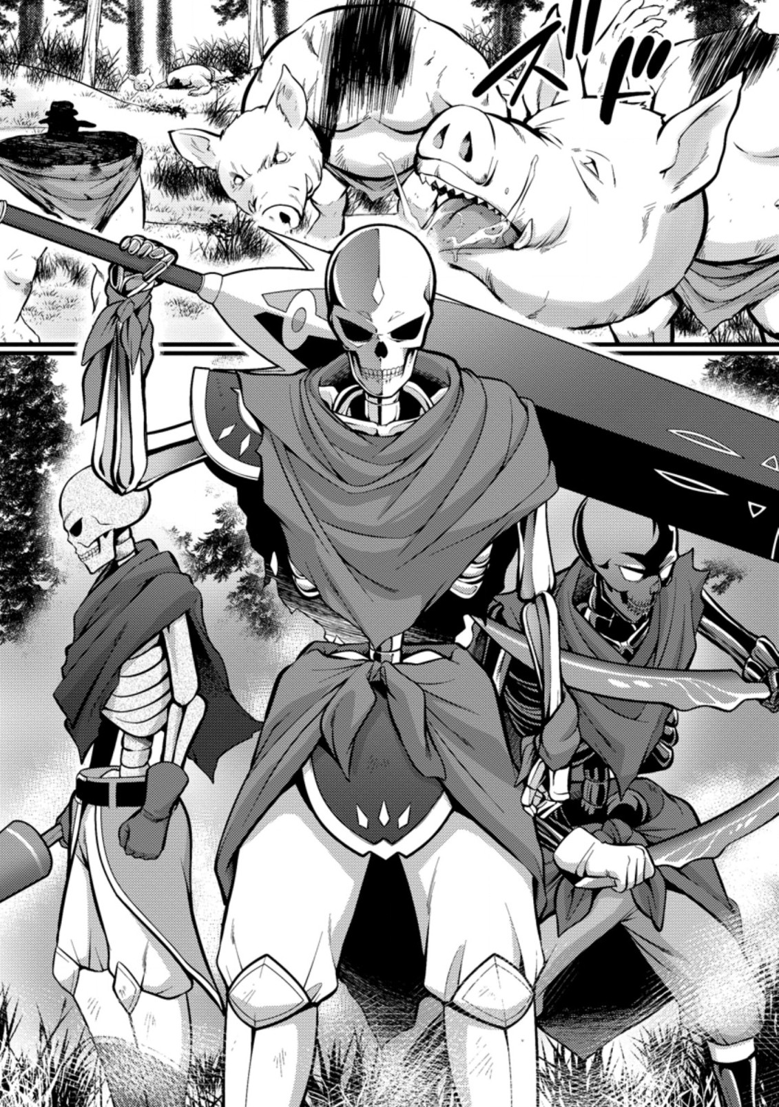 Hazure Hantei kara Hajimatta Cheat Majutsushi Seikatsu Chap 21.1 - Next Chap 22.1