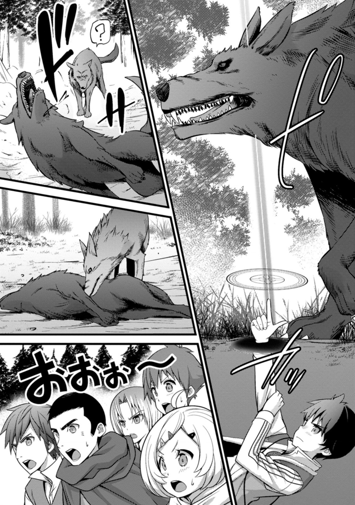 Hazure Hantei kara Hajimatta Cheat Majutsushi Seikatsu Chap 24.1 - Next Chap 25.1