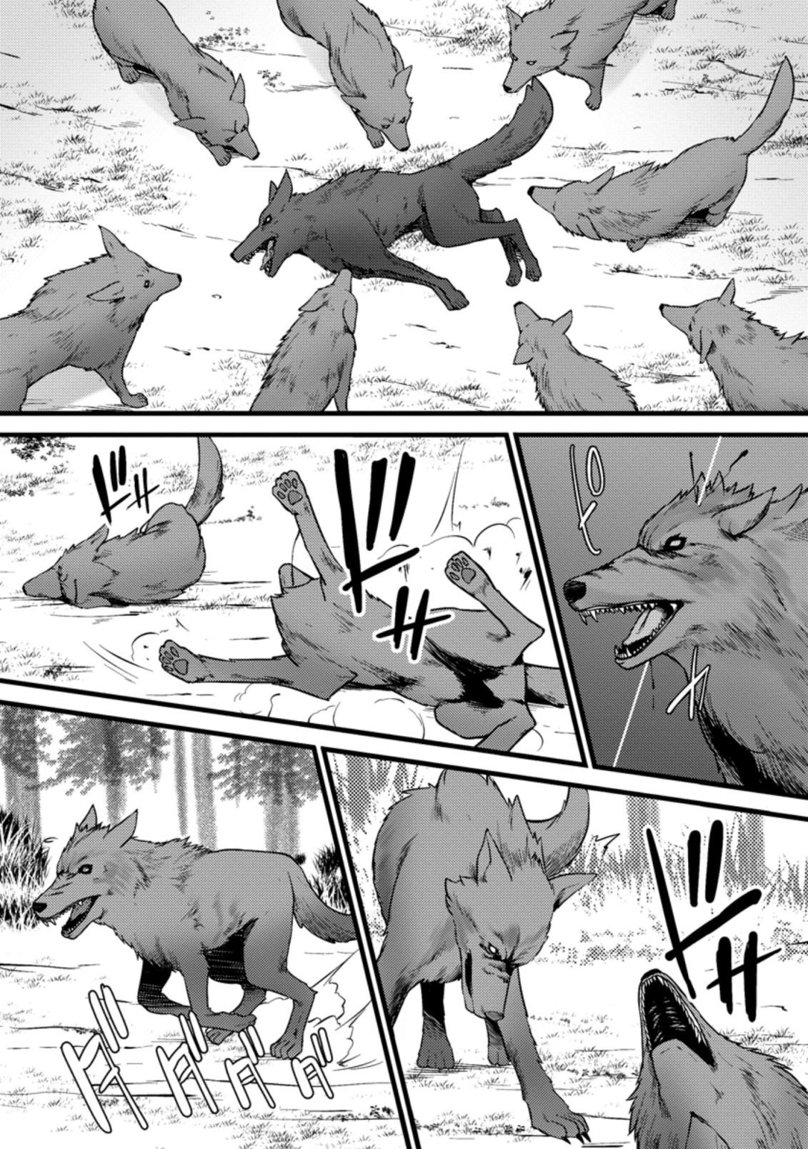 Hazure Hantei kara Hajimatta Cheat Majutsushi Seikatsu Chap 24.1 - Next Chap 25.1