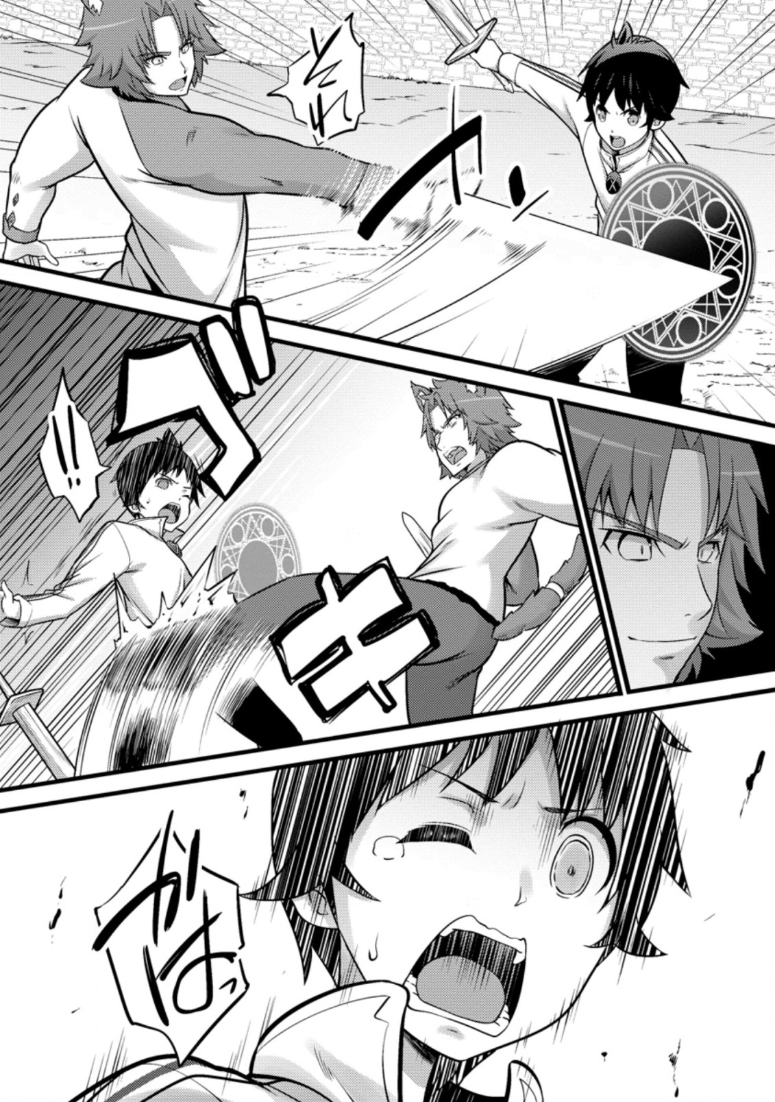 Hazure Hantei kara Hajimatta Cheat Majutsushi Seikatsu Chap 25.2 - Next Chap 26.2