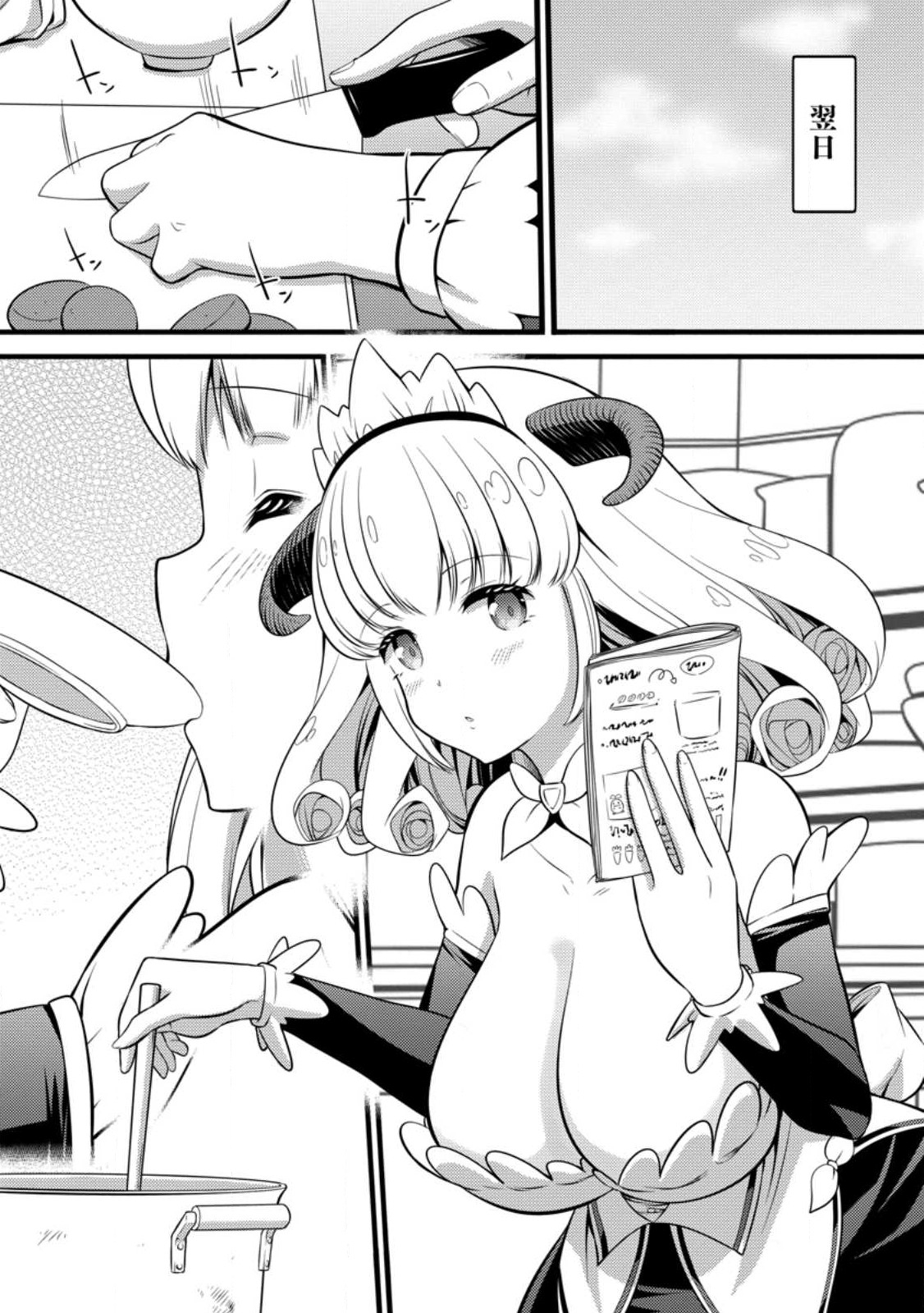 Hazure Hantei kara Hajimatta Cheat Majutsushi Seikatsu Chap 28.2 - Next Chap 29.2