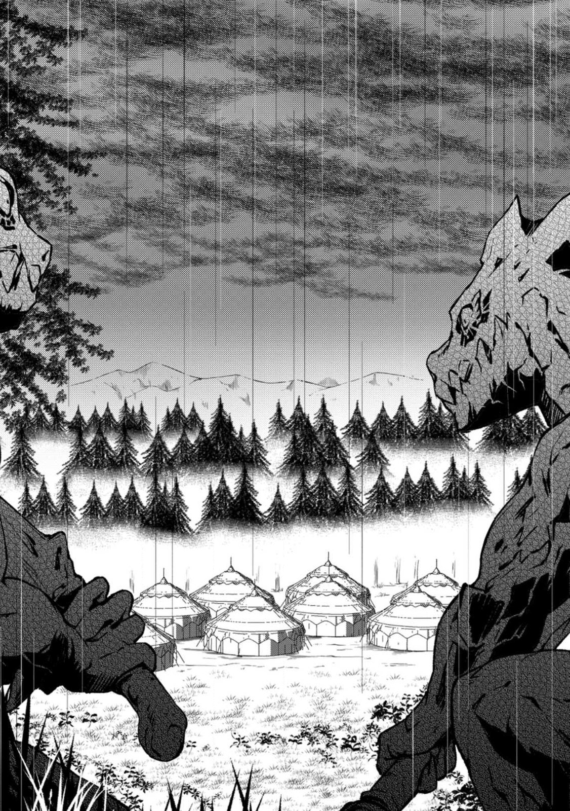 Hazure Hantei kara Hajimatta Cheat Majutsushi Seikatsu Chap 33.2 - Next Chap 34.2