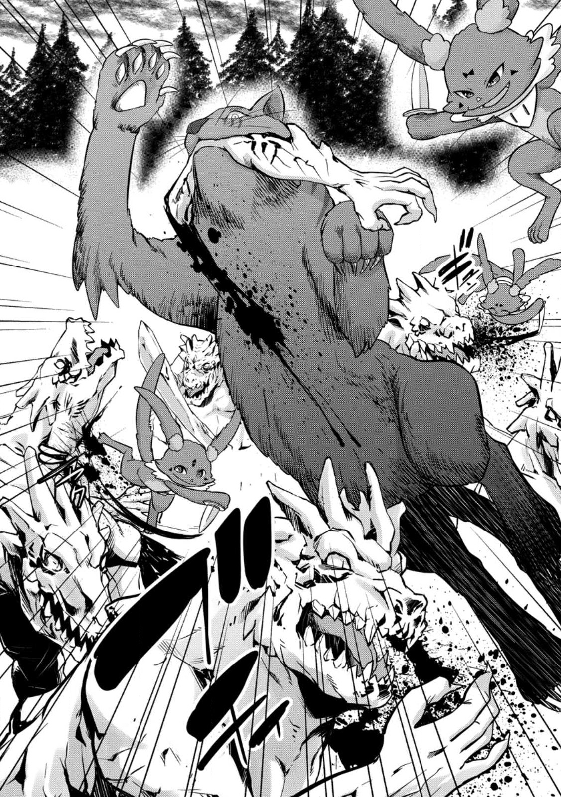 Hazure Hantei kara Hajimatta Cheat Majutsushi Seikatsu Chap 33.3 - Next Chap 34.3