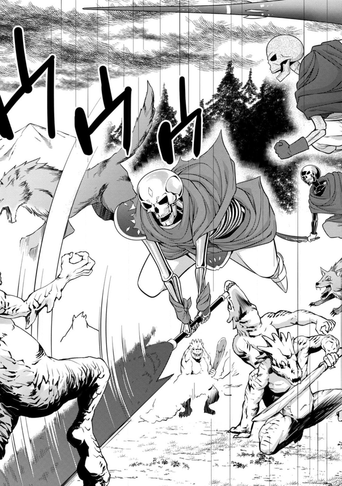 Hazure Hantei kara Hajimatta Cheat Majutsushi Seikatsu Chap 33.3 - Next Chap 34.3