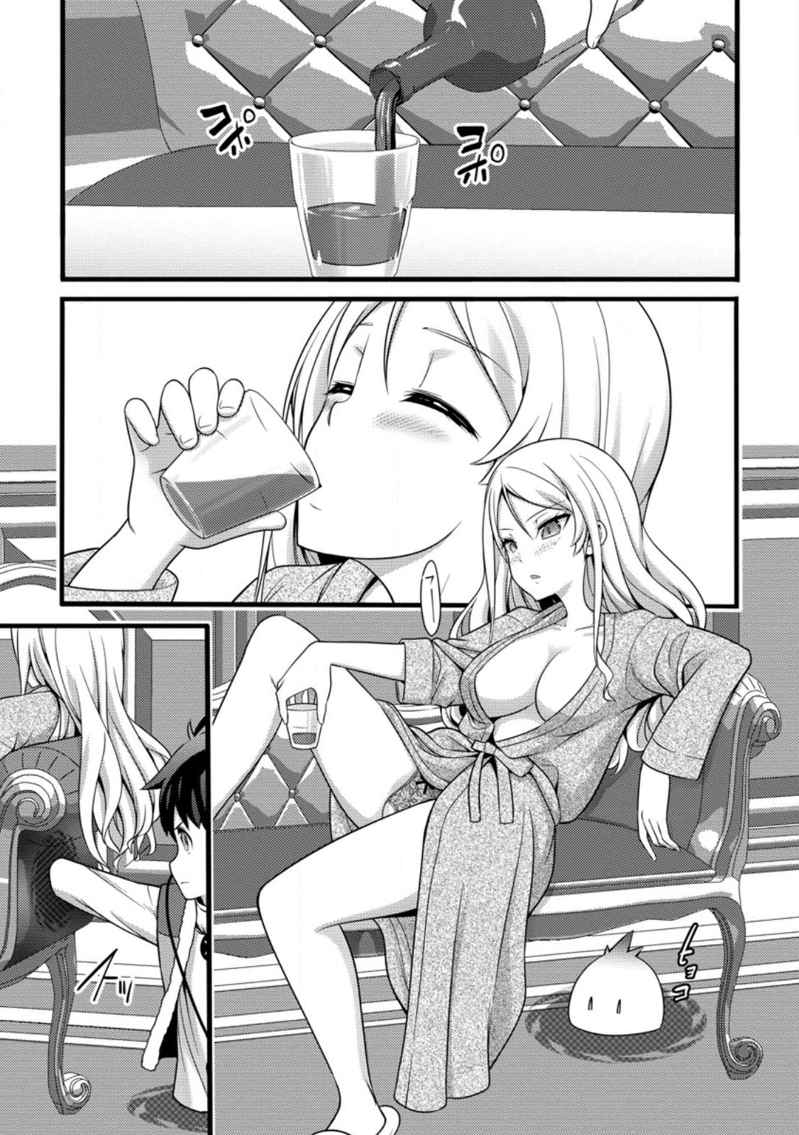 Hazure Hantei kara Hajimatta Cheat Majutsushi Seikatsu Chap 30.1 - Next Chap 31.1