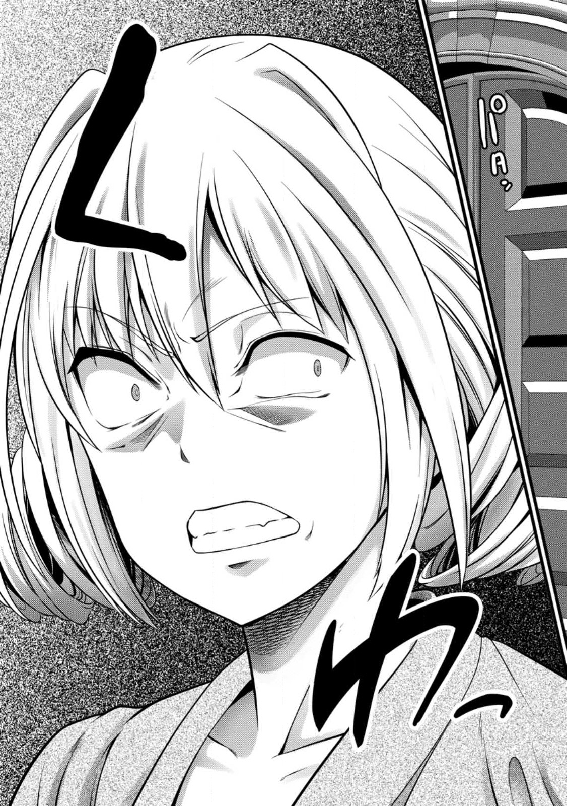 Hazure Hantei kara Hajimatta Cheat Majutsushi Seikatsu Chap 30.1 - Next Chap 31.1