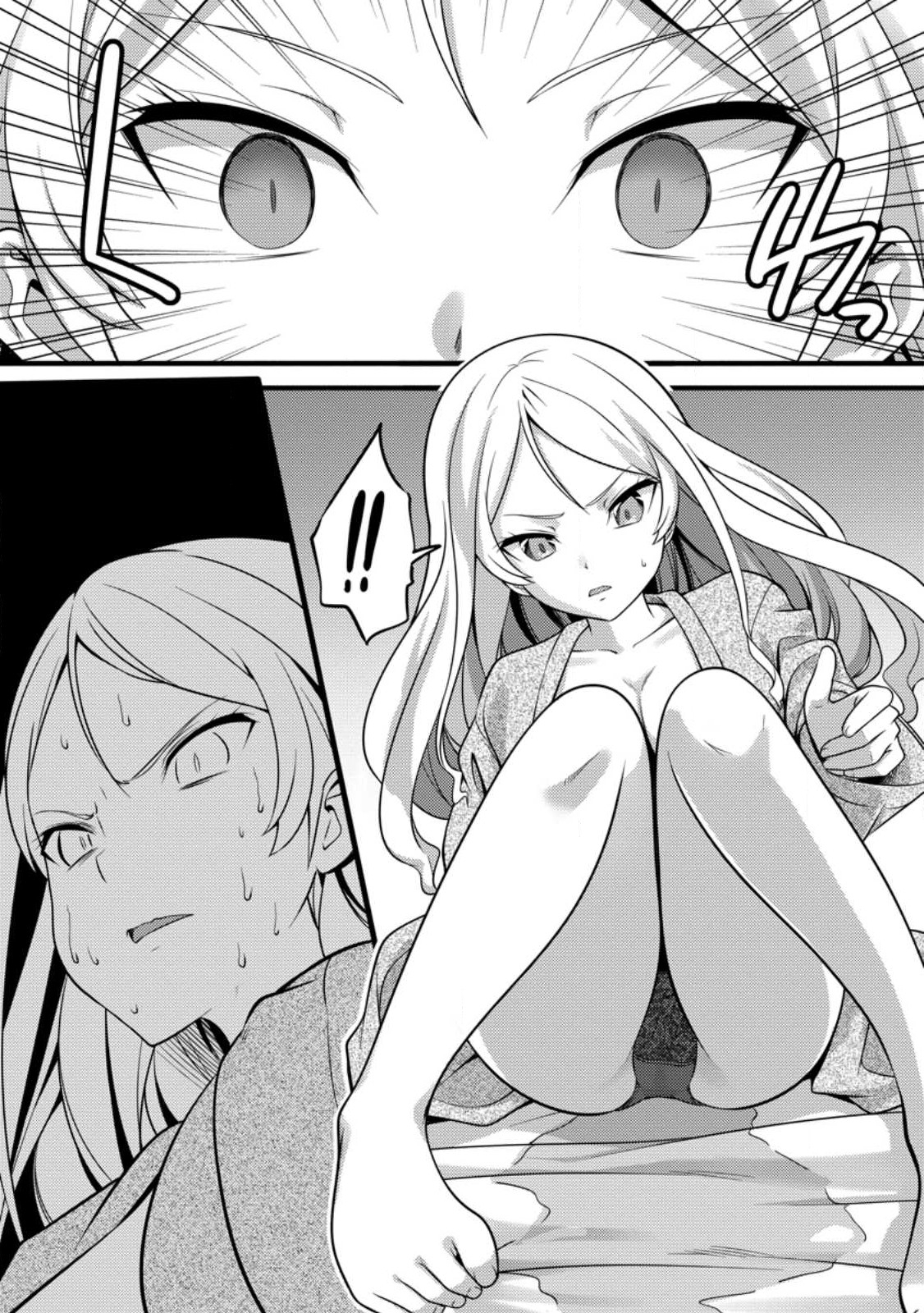 Hazure Hantei kara Hajimatta Cheat Majutsushi Seikatsu Chap 30.2 - Next Chap 31.2