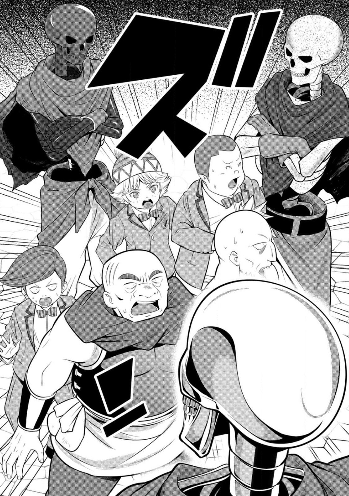 Hazure Hantei kara Hajimatta Cheat Majutsushi Seikatsu Chap 31 - Next Chap 32