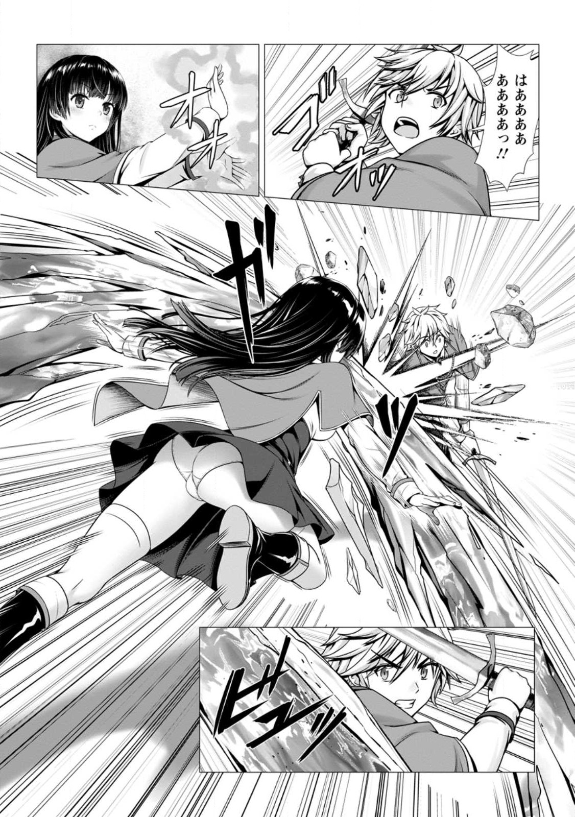 Hazure Skill Soine ga Kakuseishi Boku ga Saikyou Harem o Kizuku made Micchaku Soine de Ganbou Kaihou Yuuwakusare Makutte Komattemasu Chap 3.2 - Next Chap 4.2