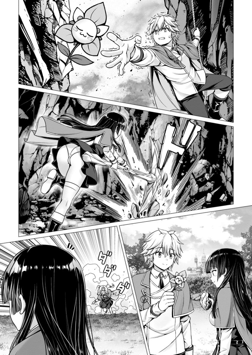 Hazure Skill Soine ga Kakuseishi Boku ga Saikyou Harem o Kizuku made Micchaku Soine de Ganbou Kaihou Yuuwakusare Makutte Komattemasu Chap 10.1 - Next Chap 11.1