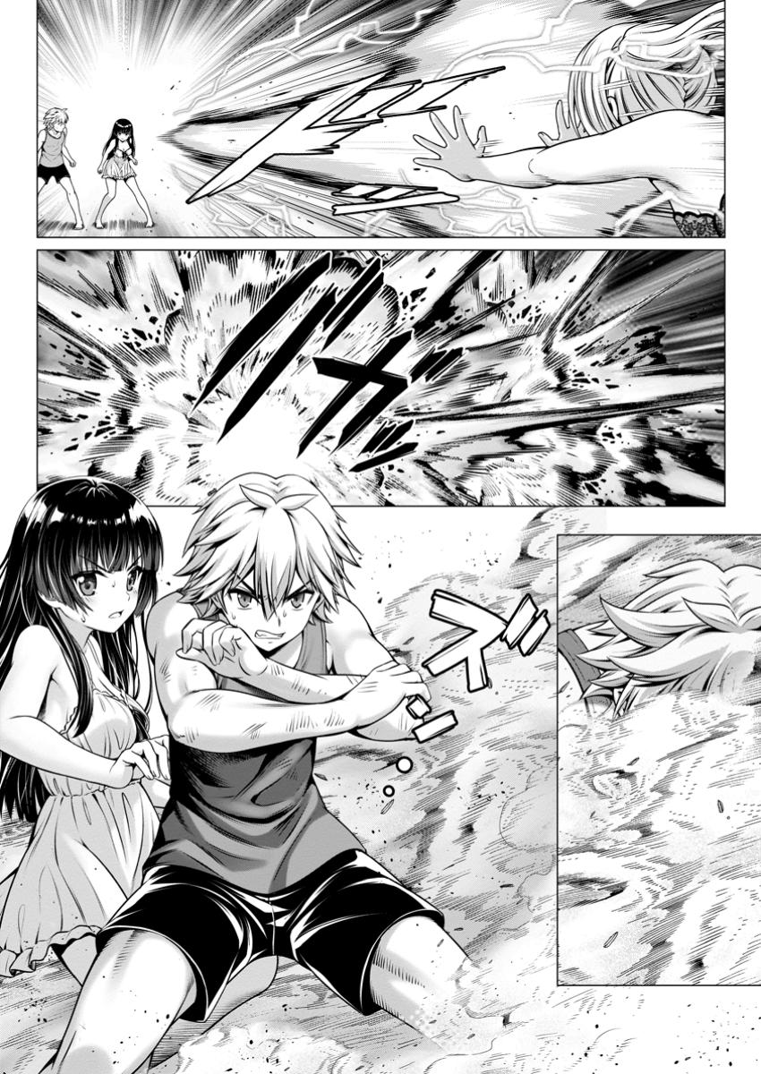 Hazure Skill Soine ga Kakuseishi Boku ga Saikyou Harem o Kizuku made Micchaku Soine de Ganbou Kaihou Yuuwakusare Makutte Komattemasu Chap 10.3 - Next Chap 11.3