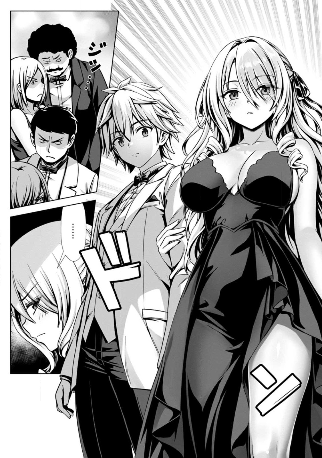 Hazure Skill Soine ga Kakuseishi Boku ga Saikyou Harem o Kizuku made Micchaku Soine de Ganbou Kaihou Yuuwakusare Makutte Komattemasu Chap 16.1 - Next Chap 17.1