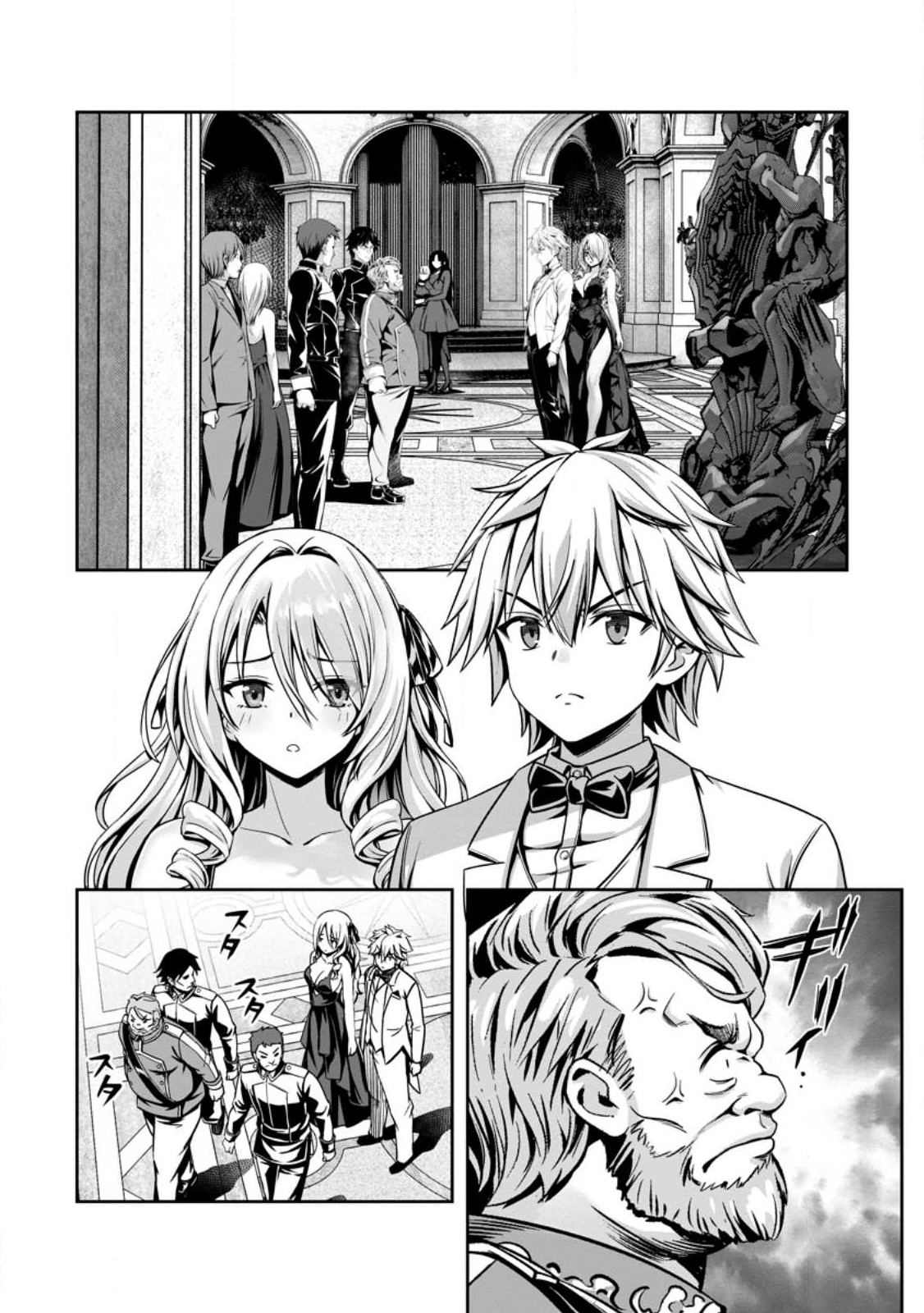 Hazure Skill Soine ga Kakuseishi Boku ga Saikyou Harem o Kizuku made Micchaku Soine de Ganbou Kaihou Yuuwakusare Makutte Komattemasu Chap 17.1 - Next Chap 18.1
