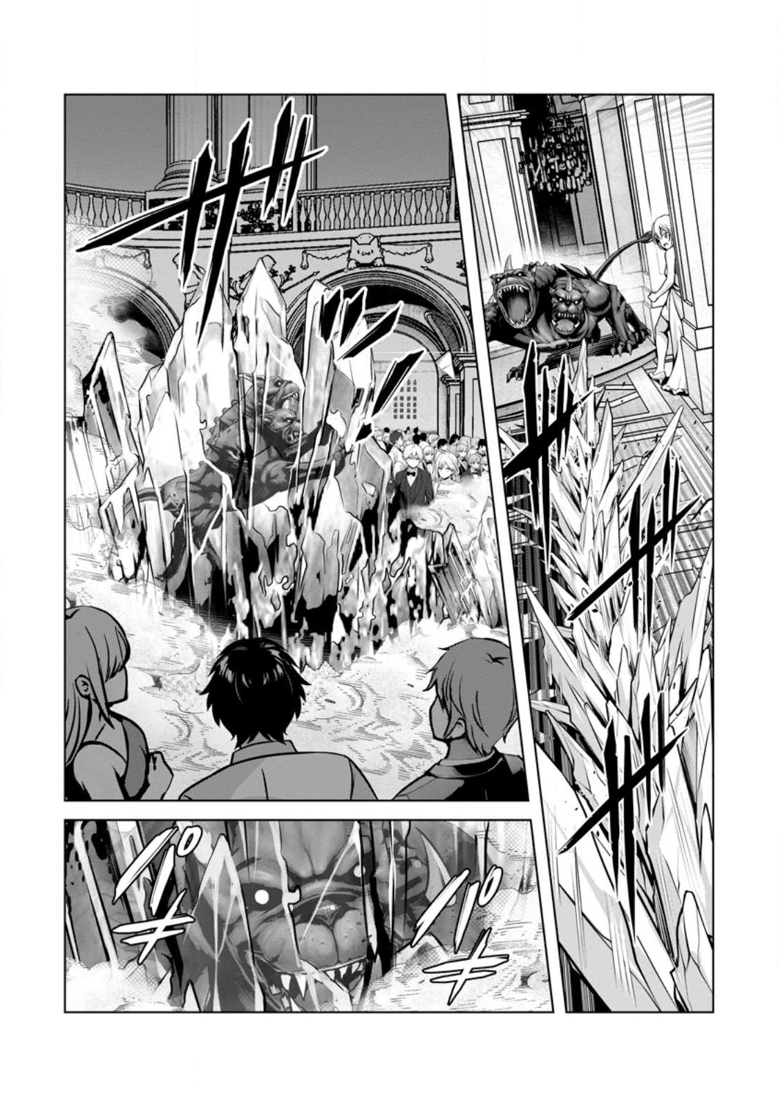 Hazure Skill Soine ga Kakuseishi Boku ga Saikyou Harem o Kizuku made Micchaku Soine de Ganbou Kaihou Yuuwakusare Makutte Komattemasu Chap 17.2 - Next Chap 18.2