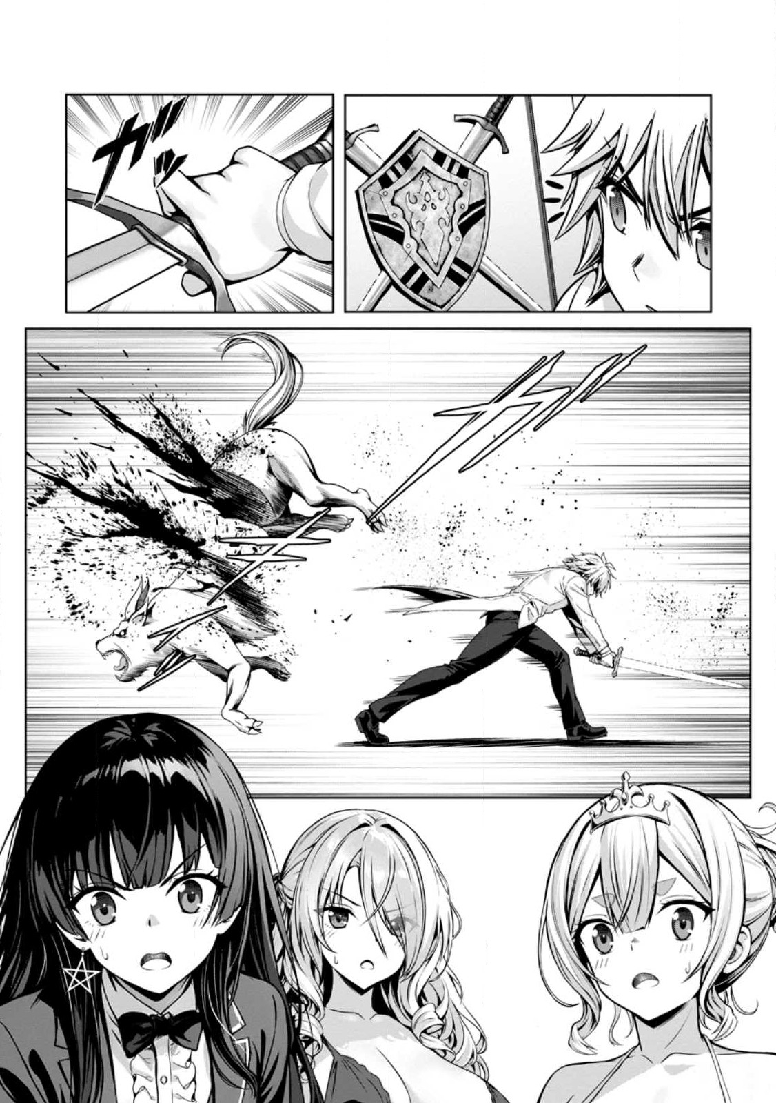 Hazure Skill Soine ga Kakuseishi Boku ga Saikyou Harem o Kizuku made Micchaku Soine de Ganbou Kaihou Yuuwakusare Makutte Komattemasu Chap 17.2 - Next Chap 18.2