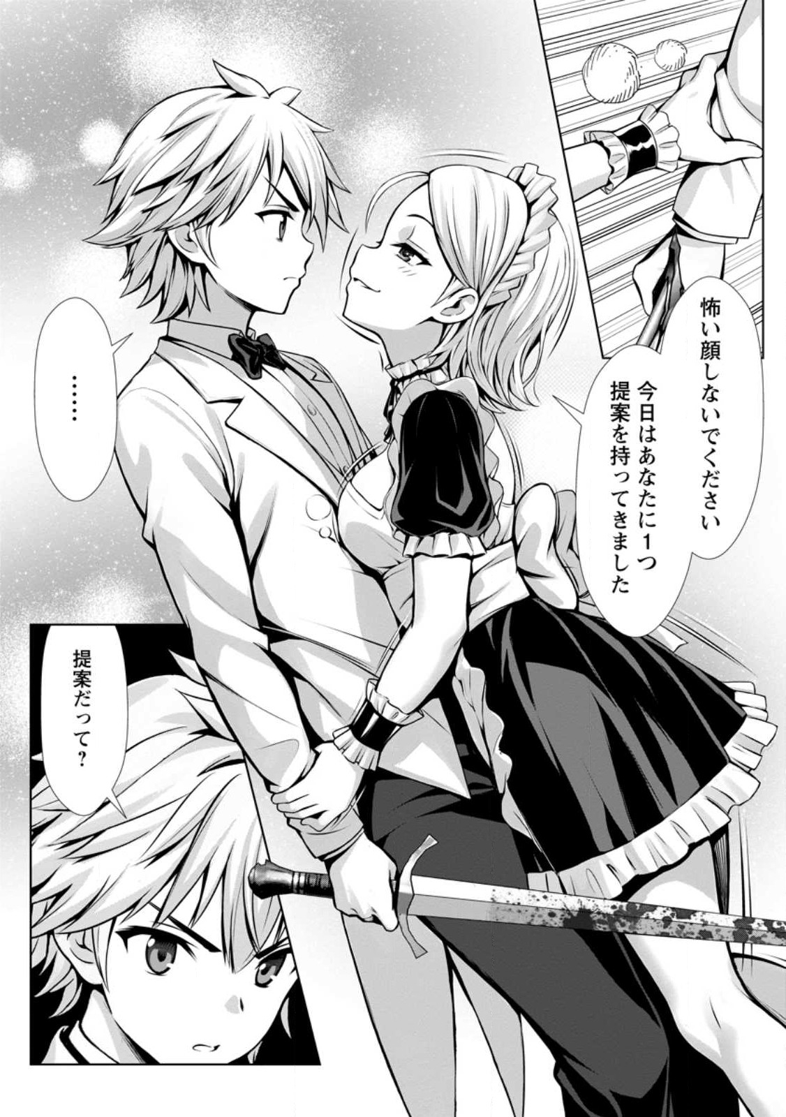 Hazure Skill Soine ga Kakuseishi Boku ga Saikyou Harem o Kizuku made Micchaku Soine de Ganbou Kaihou Yuuwakusare Makutte Komattemasu Chap 17.3 - Next Chap 18.3