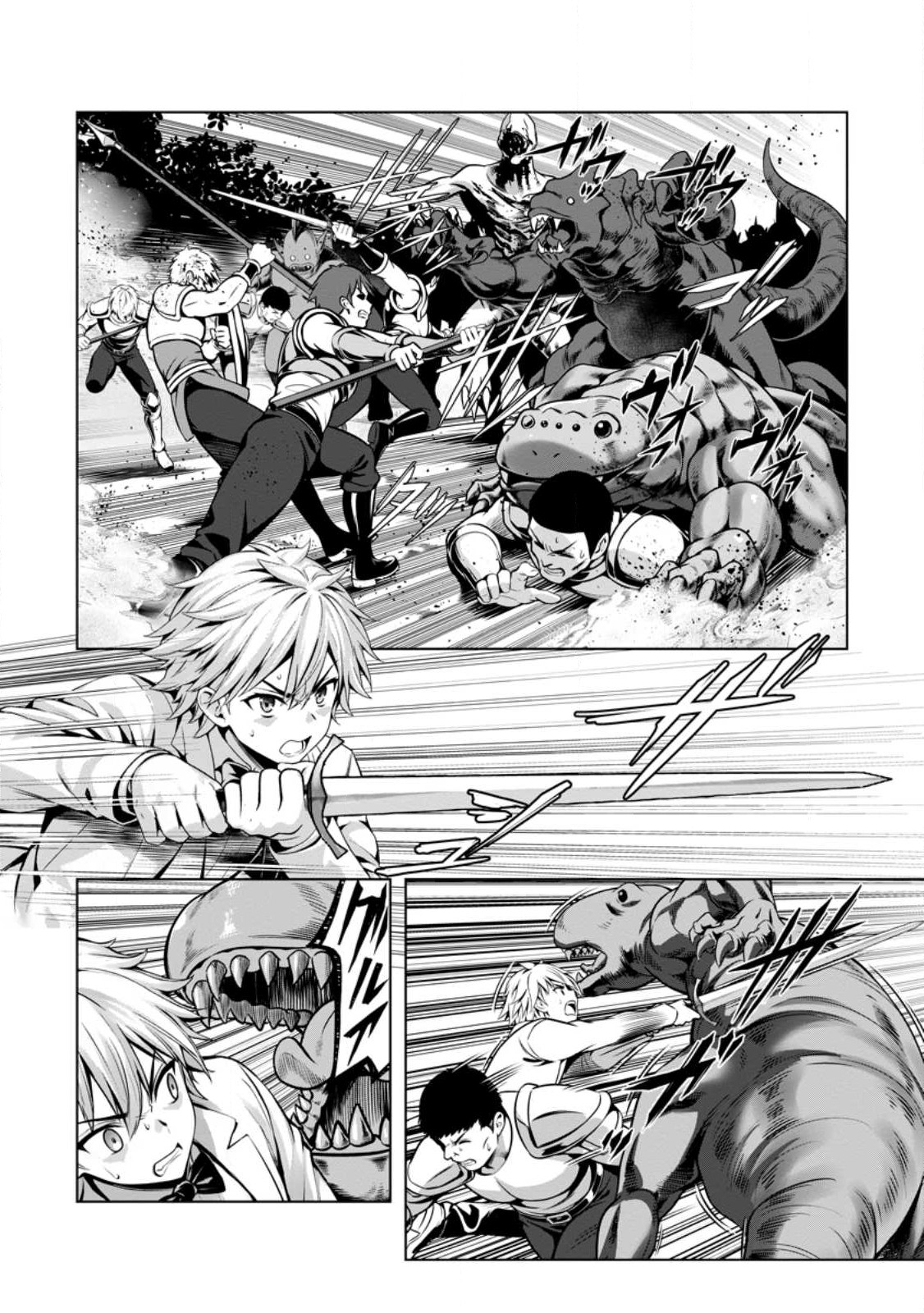 Hazure Skill Soine ga Kakuseishi Boku ga Saikyou Harem o Kizuku made Micchaku Soine de Ganbou Kaihou Yuuwakusare Makutte Komattemasu Chap 17.3 - Next Chap 18.3